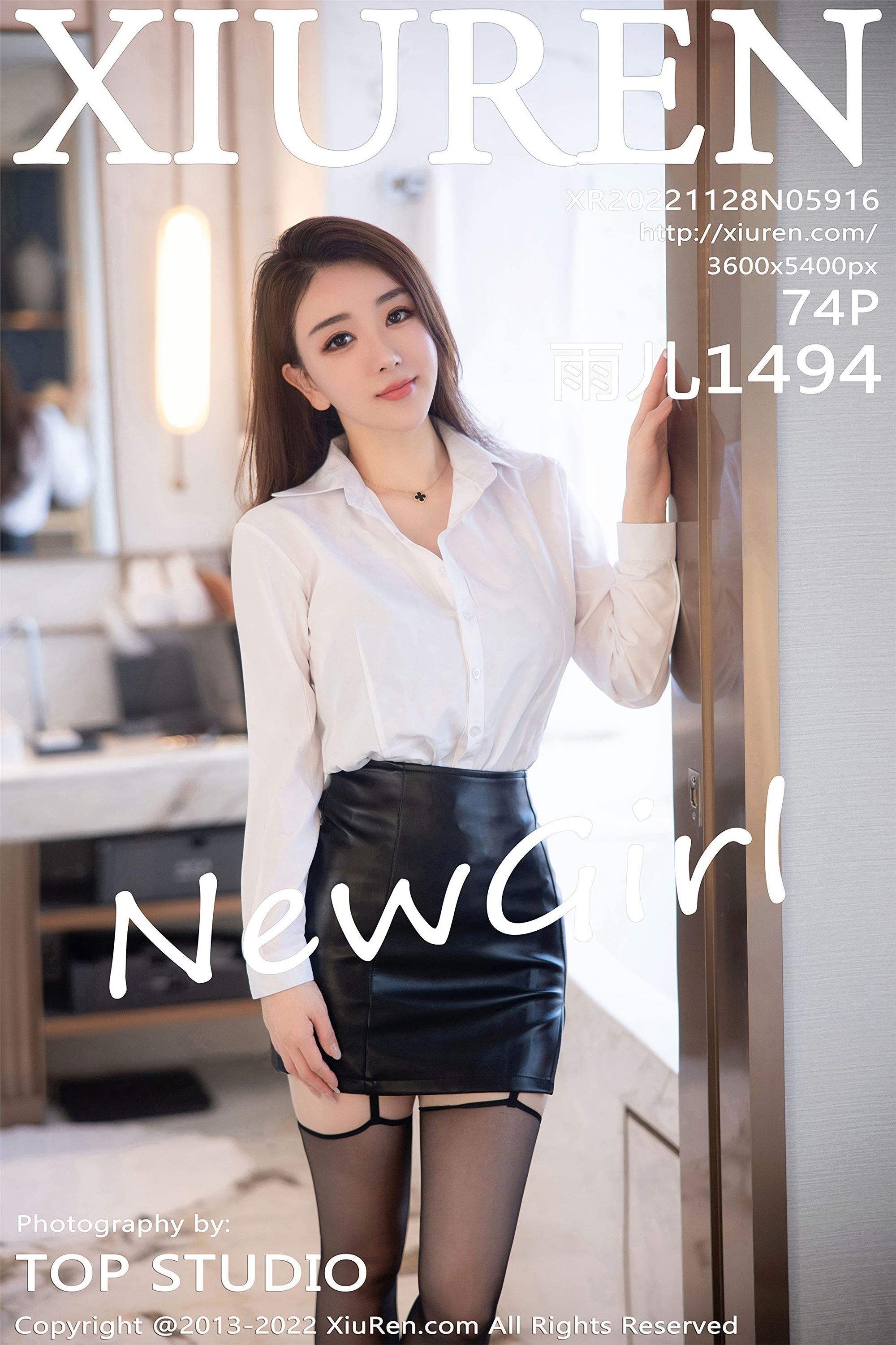 Xiuren秀人网 2022.11.28 NO.5916 雨儿1494